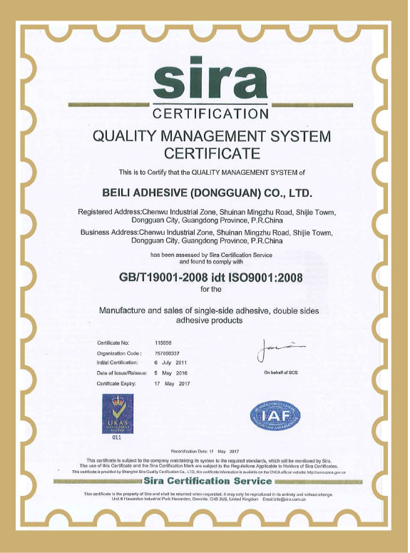 sira-certification